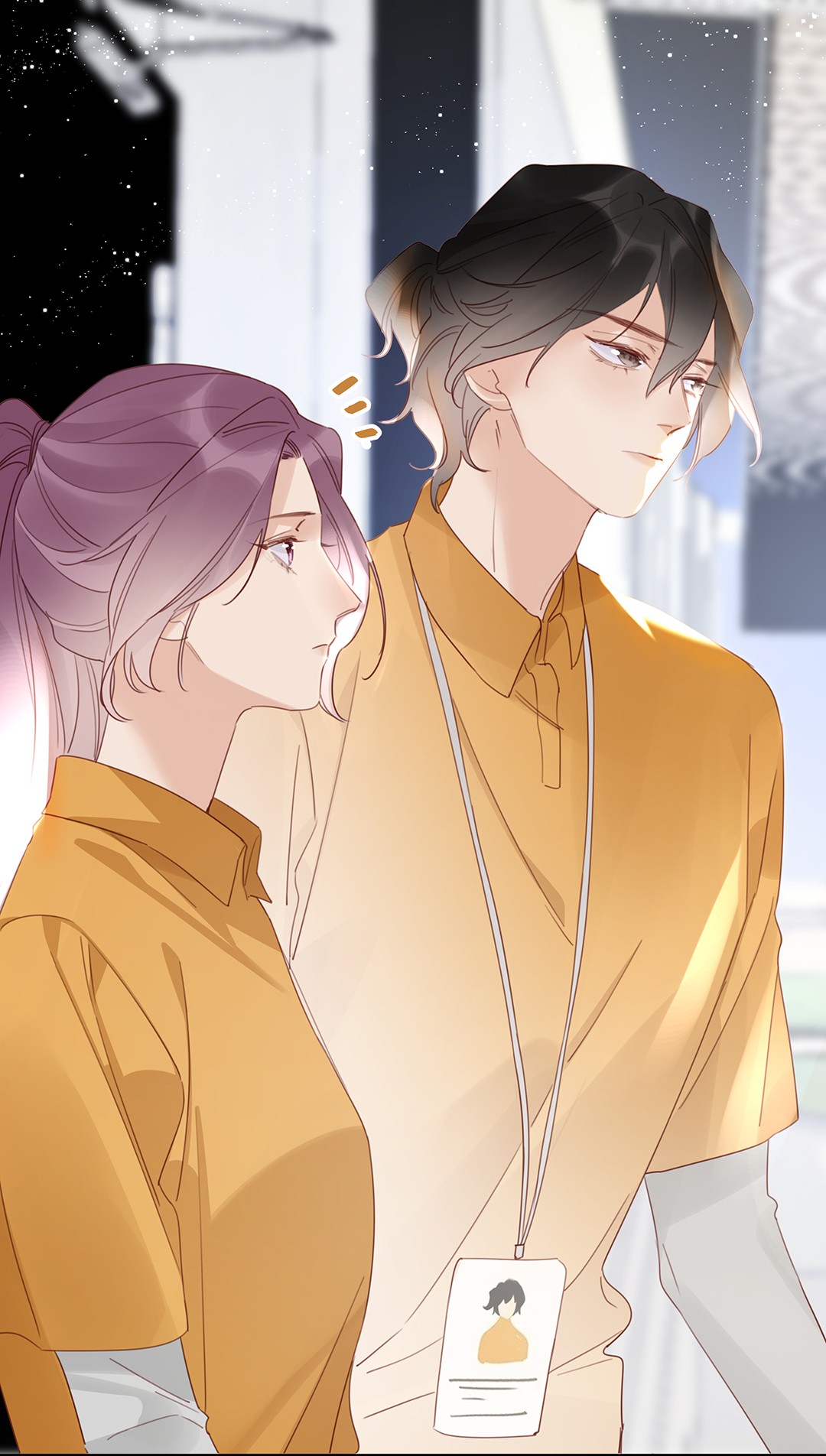 请和优秀的我谈恋爱18 第十八话 清冷大神