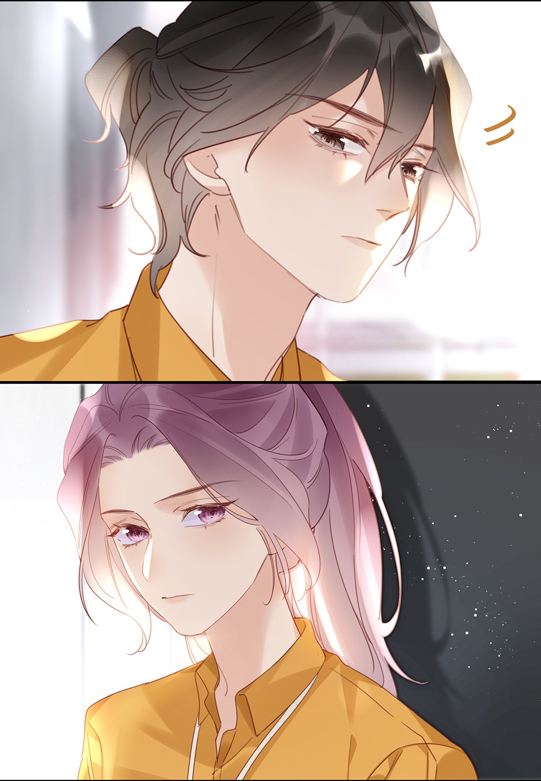 请和优秀的我谈恋爱18 第十八话 清冷大神