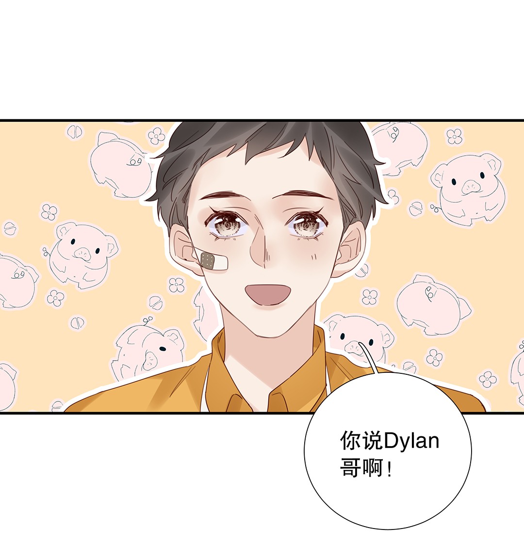 请和优秀的我谈恋爱18 第十八话 清冷大神