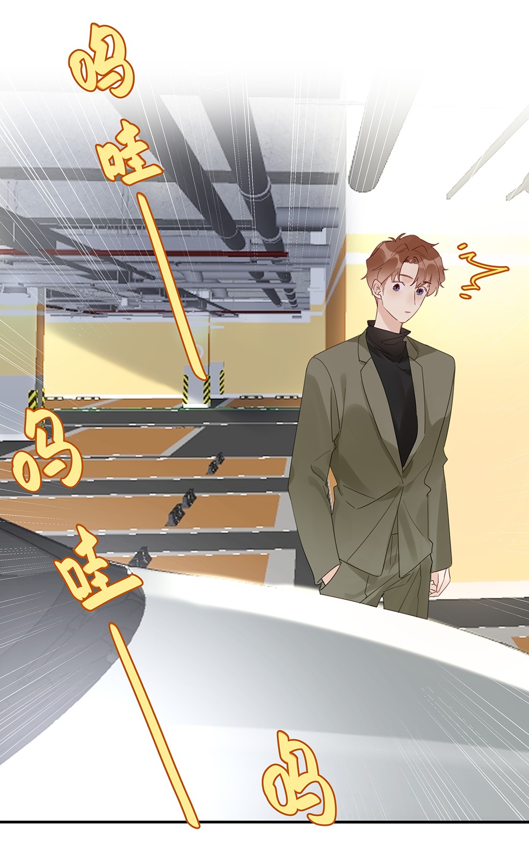 请和优秀的我谈恋爱18 第十八话 清冷大神