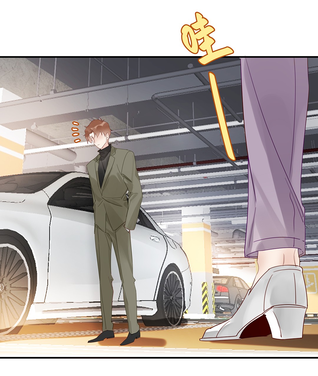 请和优秀的我谈恋爱18 第十八话 清冷大神