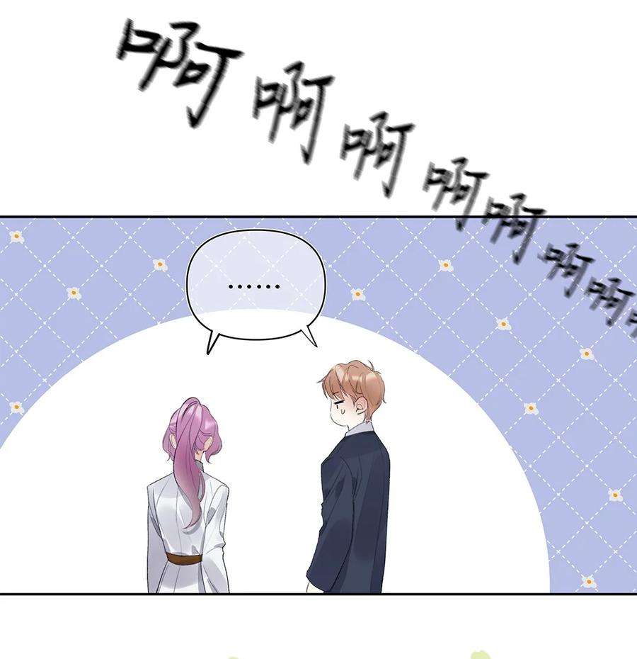 请和优秀的我谈恋爱03 第三话 是心动吗？