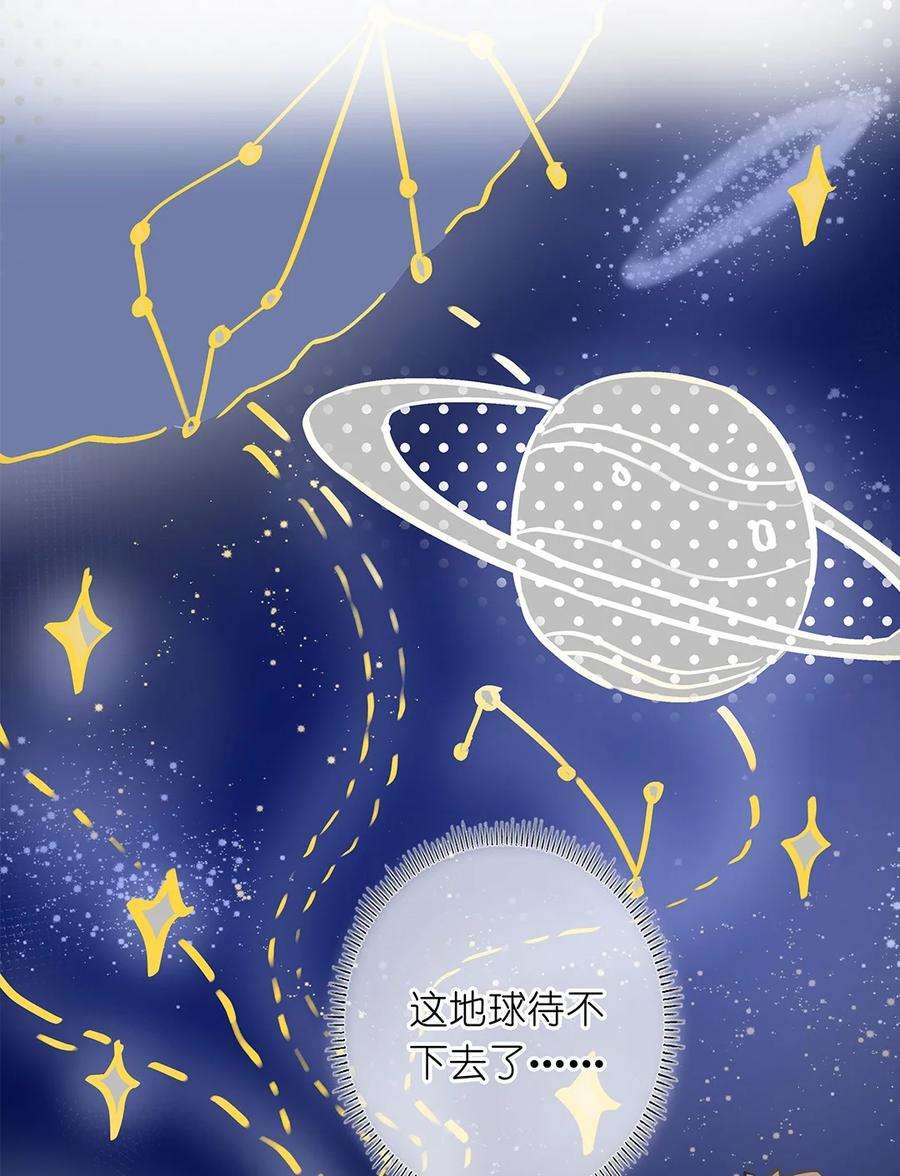 请和优秀的我谈恋爱03 第三话 是心动吗？