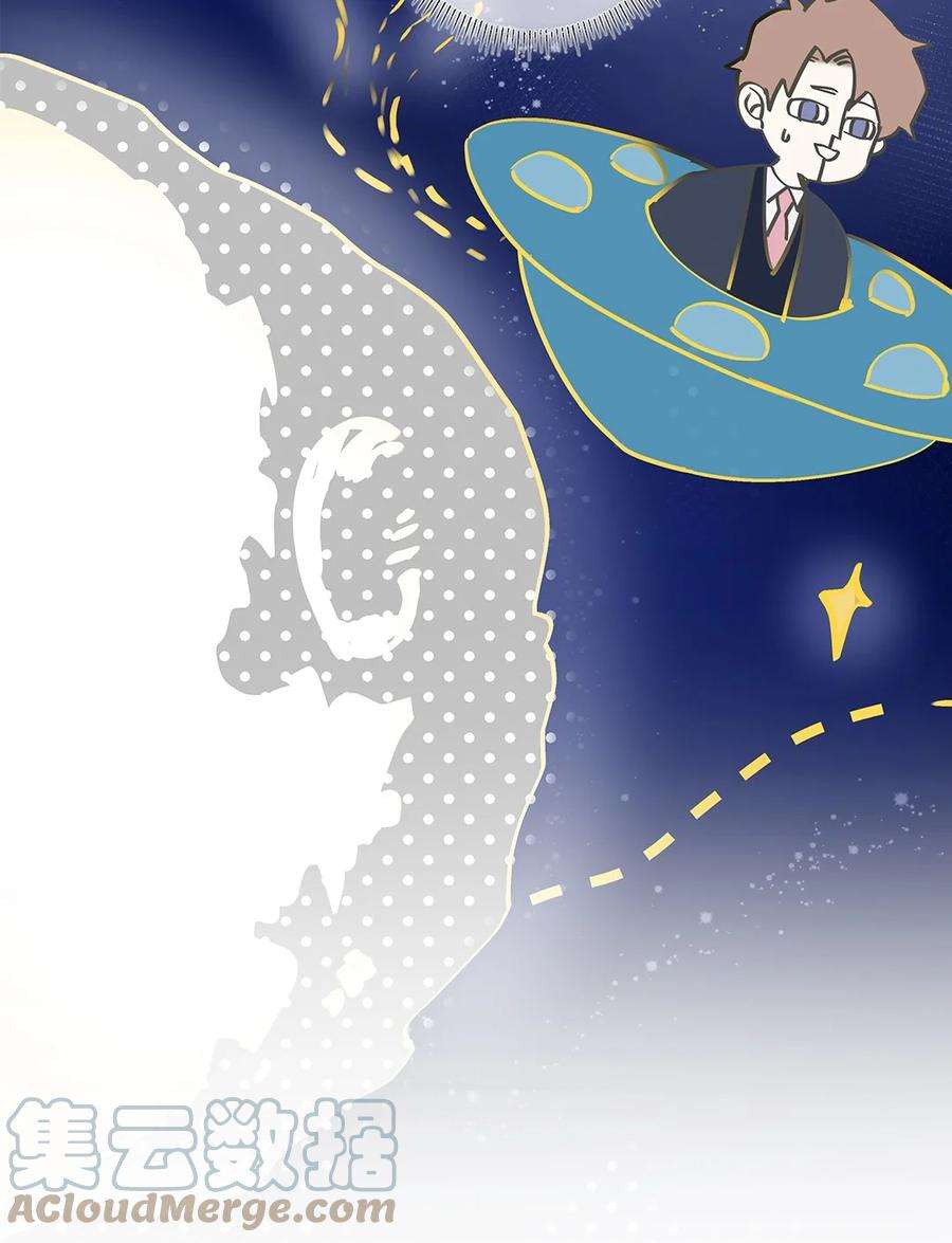 请和优秀的我谈恋爱03 第三话 是心动吗？