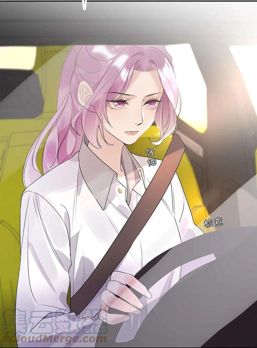 请和优秀的我谈恋爱03 第三话 是心动吗？