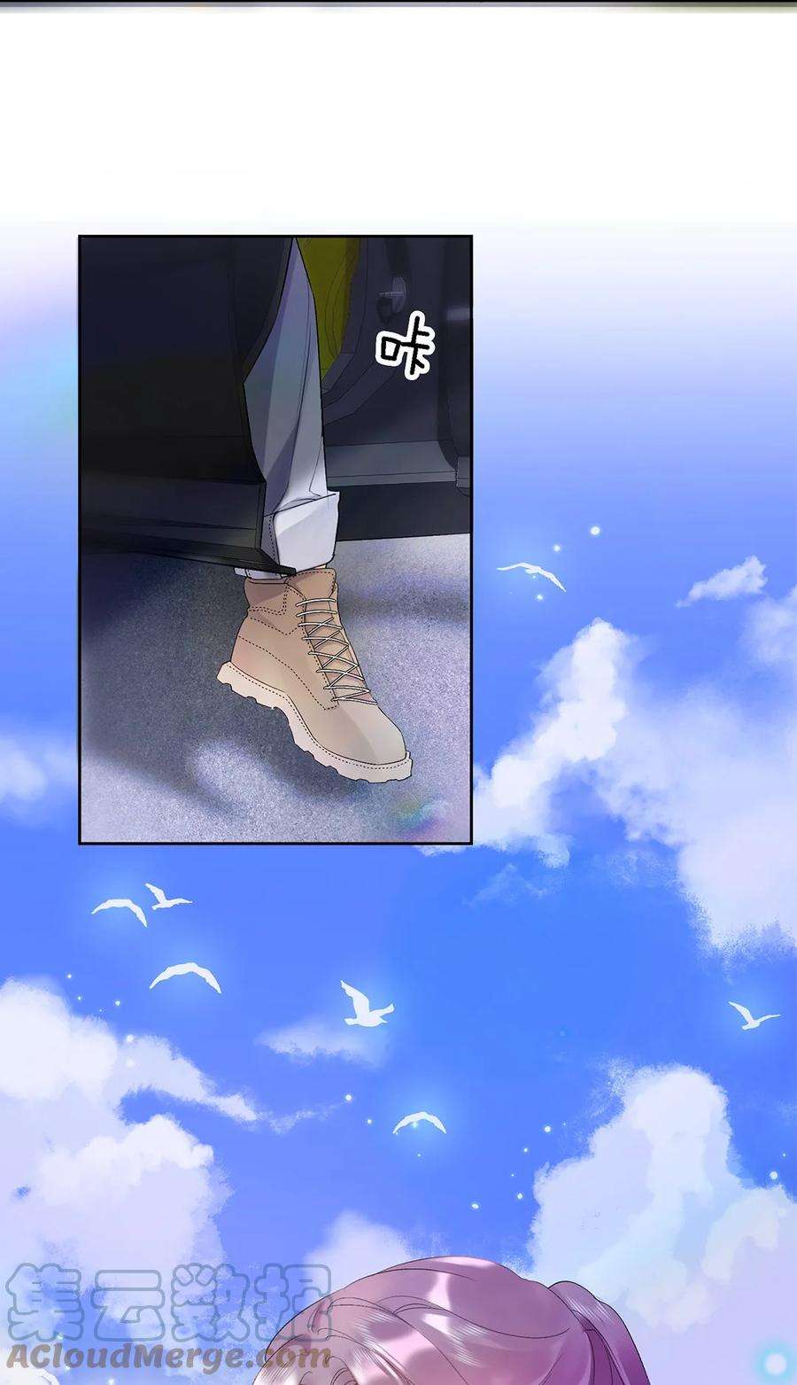 请和优秀的我谈恋爱03 第三话 是心动吗？