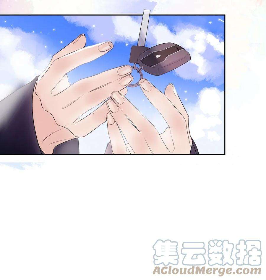 请和优秀的我谈恋爱03 第三话 是心动吗？