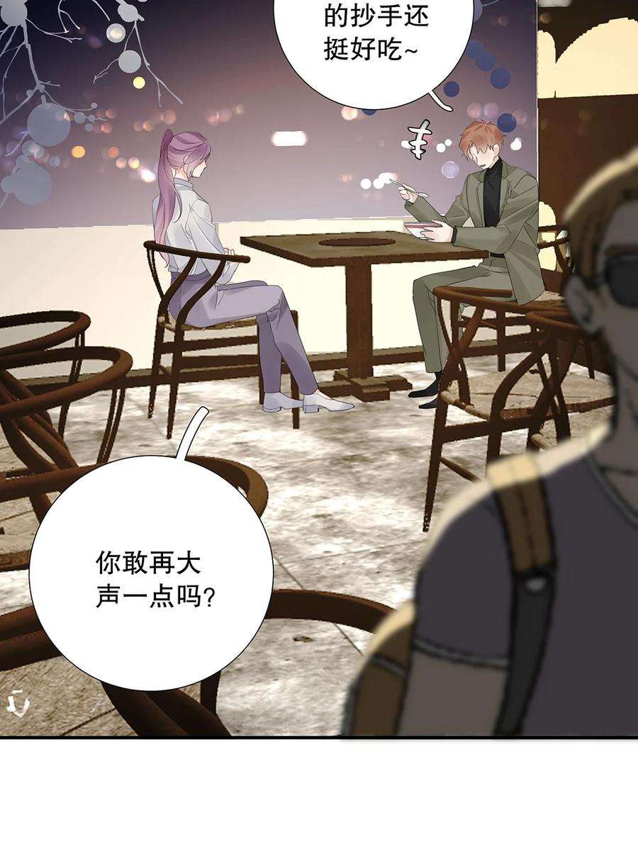 请和优秀的我谈恋爱19 第十九话 一窍不通