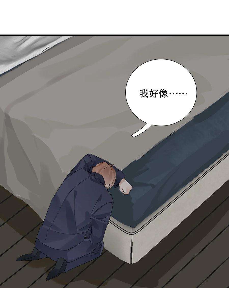 请和优秀的我谈恋爱19 第十九话 一窍不通