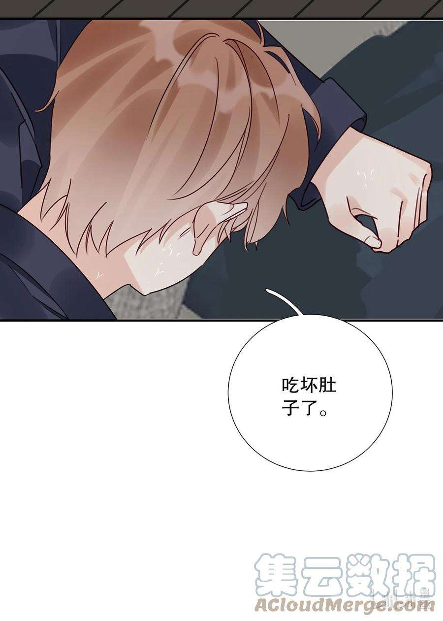 请和优秀的我谈恋爱19 第十九话 一窍不通