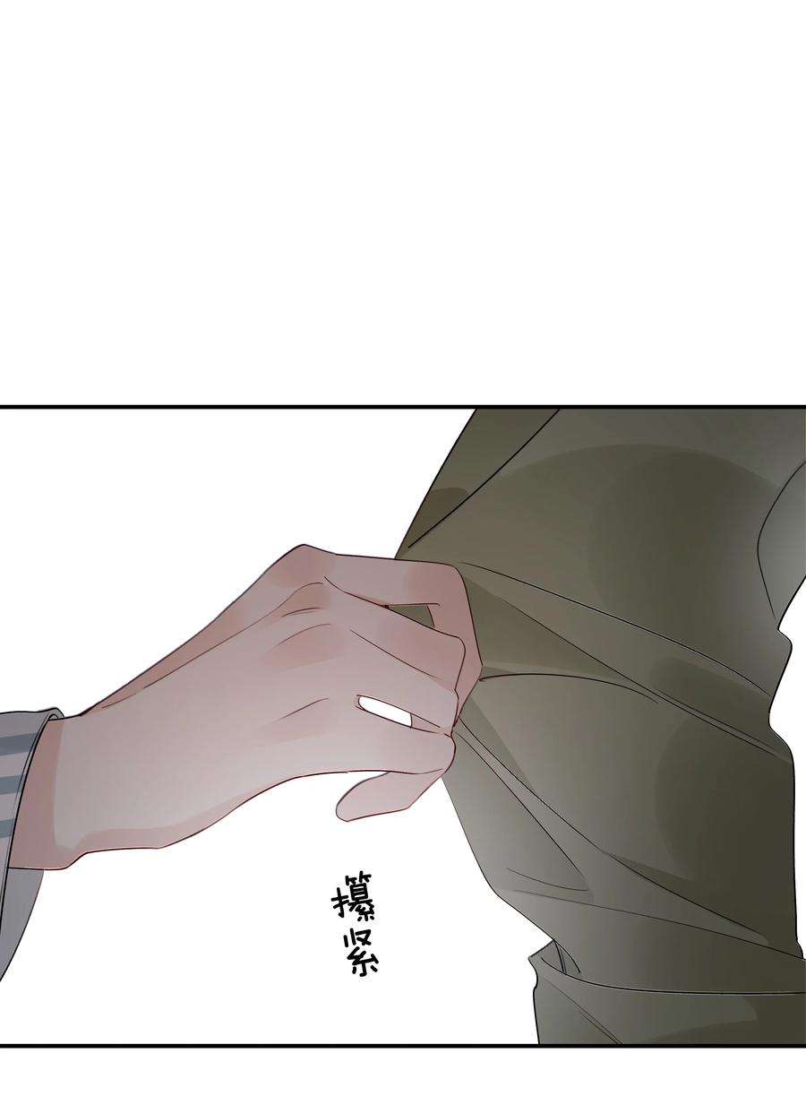 请和优秀的我谈恋爱020 第二十话 不记得我了吗？