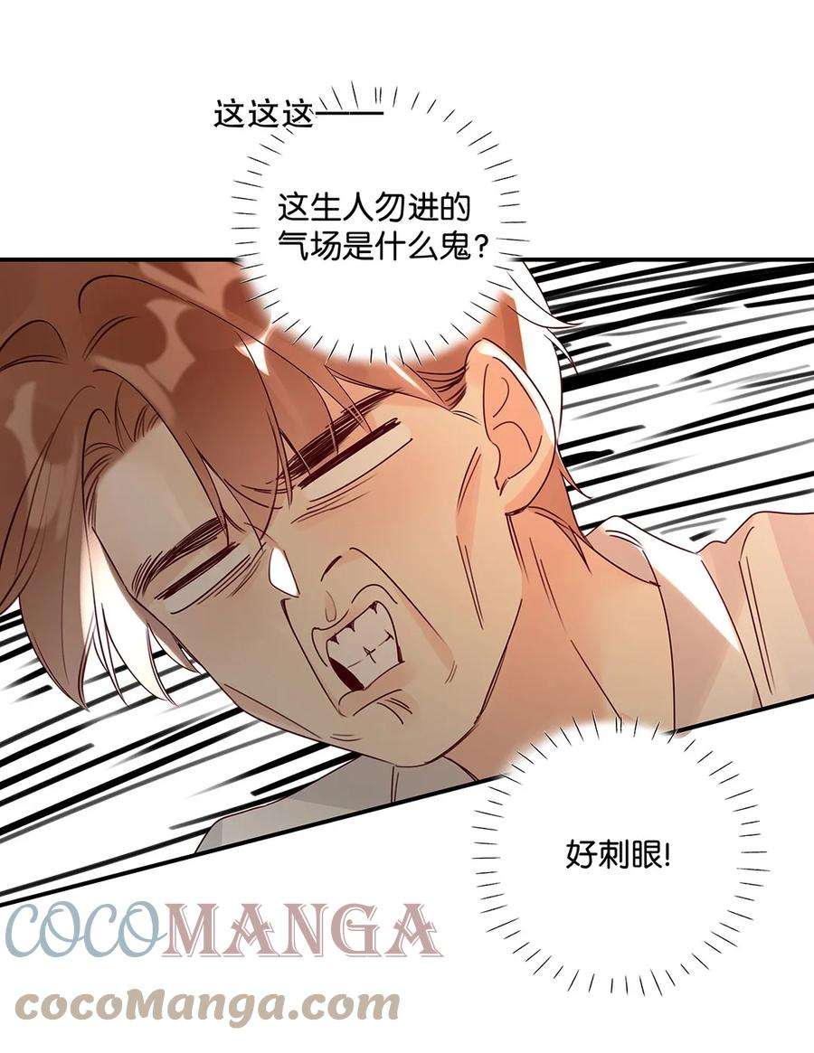 请和优秀的我谈恋爱021 第二十一话 我想学开车！