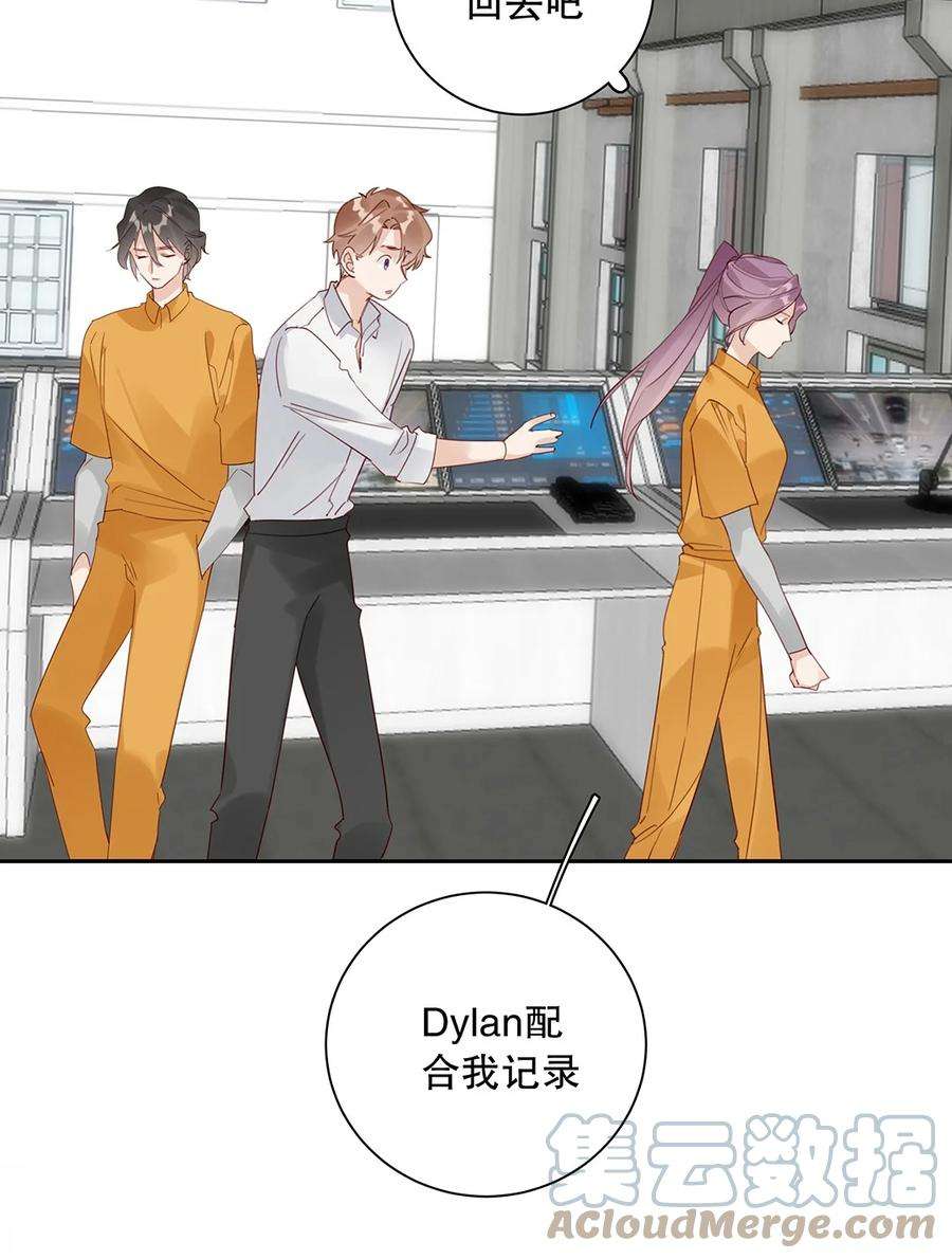 请和优秀的我谈恋爱022 第二十二话 四舍五入就是约会！