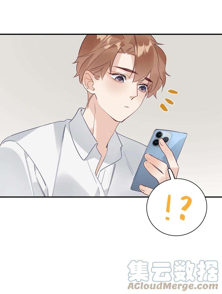 请和优秀的我谈恋爱022 第二十二话 四舍五入就是约会！