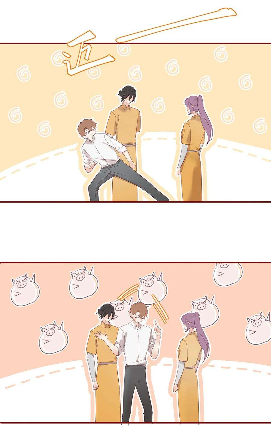 请和优秀的我谈恋爱022 第二十二话 四舍五入就是约会！