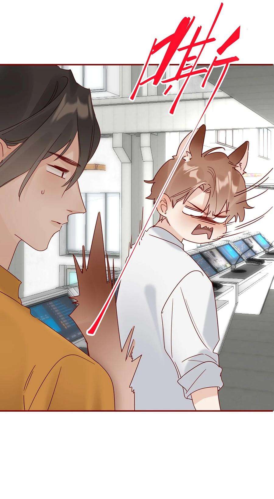 请和优秀的我谈恋爱022 第二十二话 四舍五入就是约会！