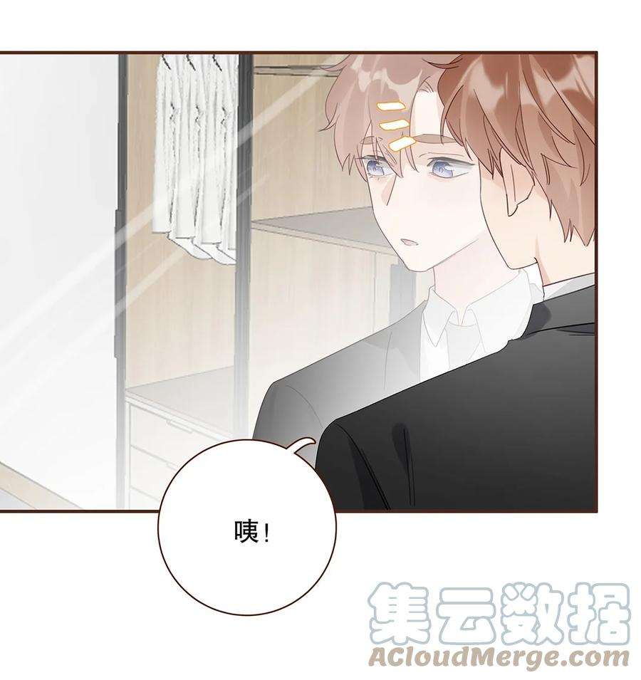 请和优秀的我谈恋爱023 第二十三话 不一样的约会