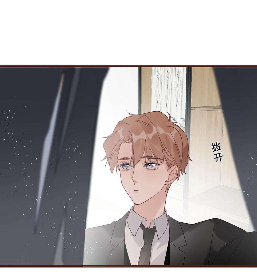 请和优秀的我谈恋爱023 第二十三话 不一样的约会