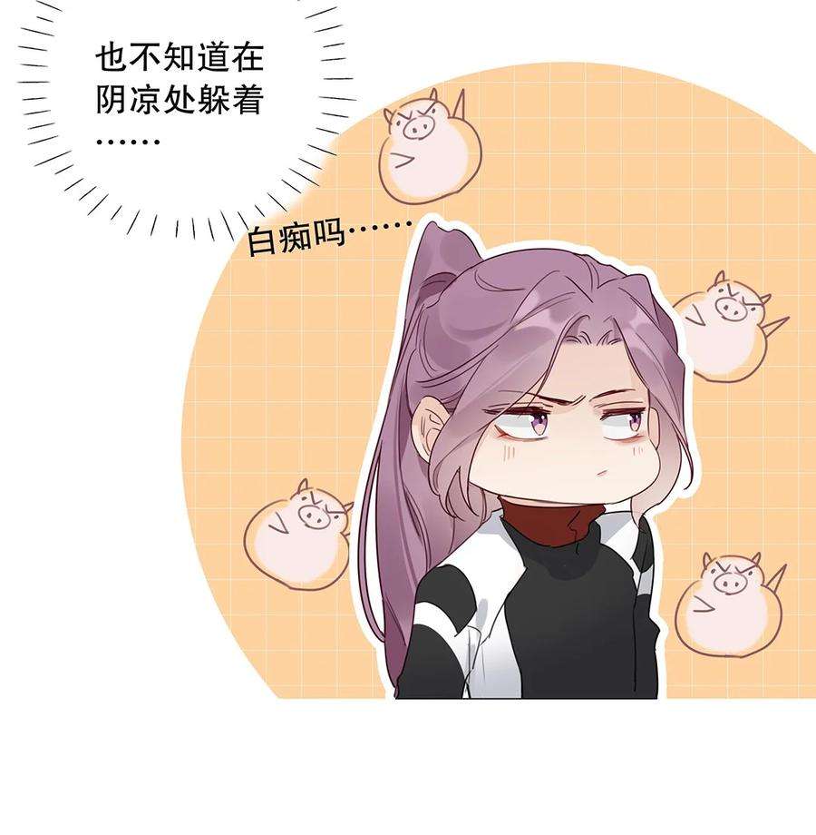 请和优秀的我谈恋爱025 第二十五话 格外包容