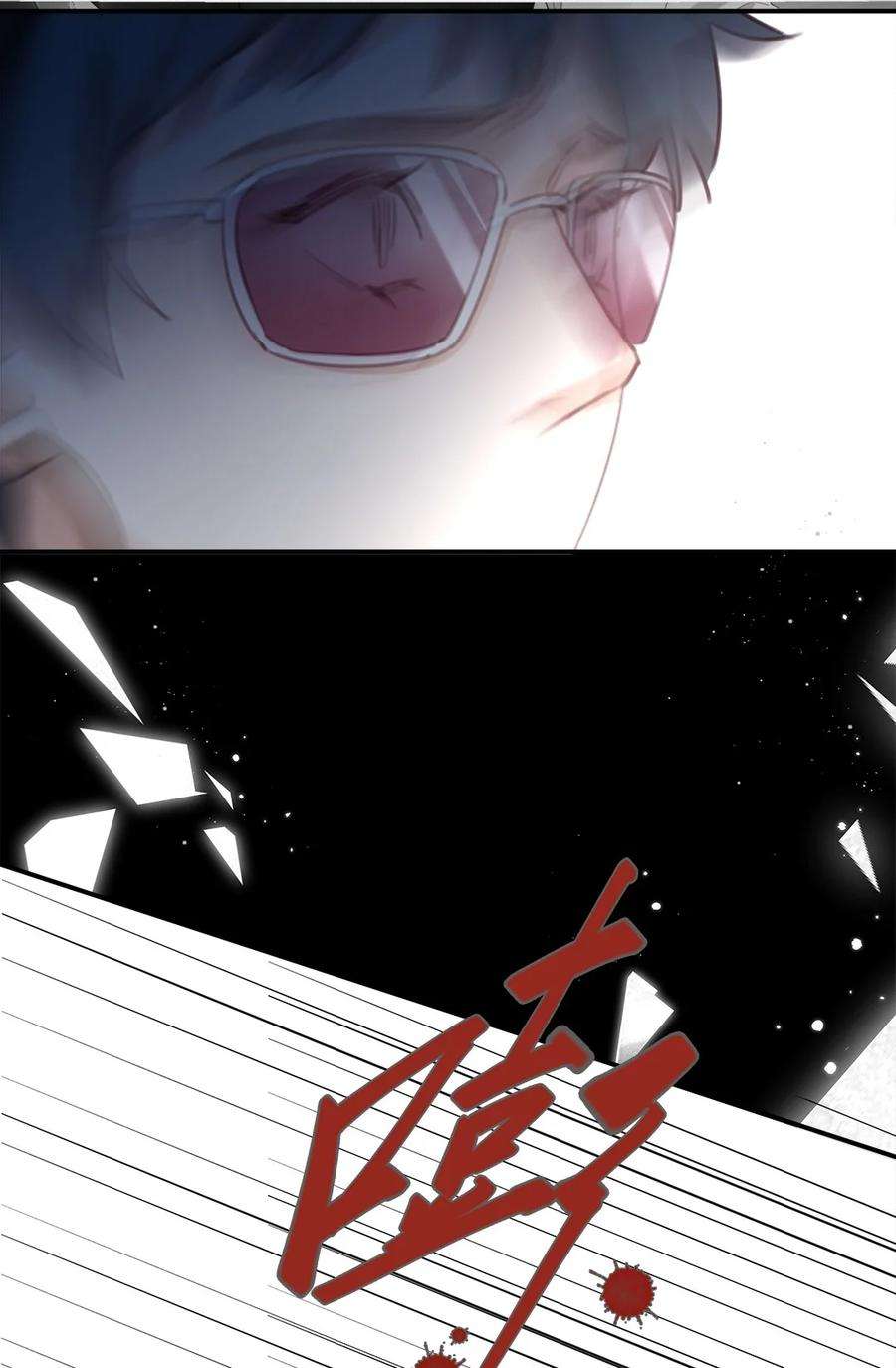 请和优秀的我谈恋爱026 第二十六话 意外