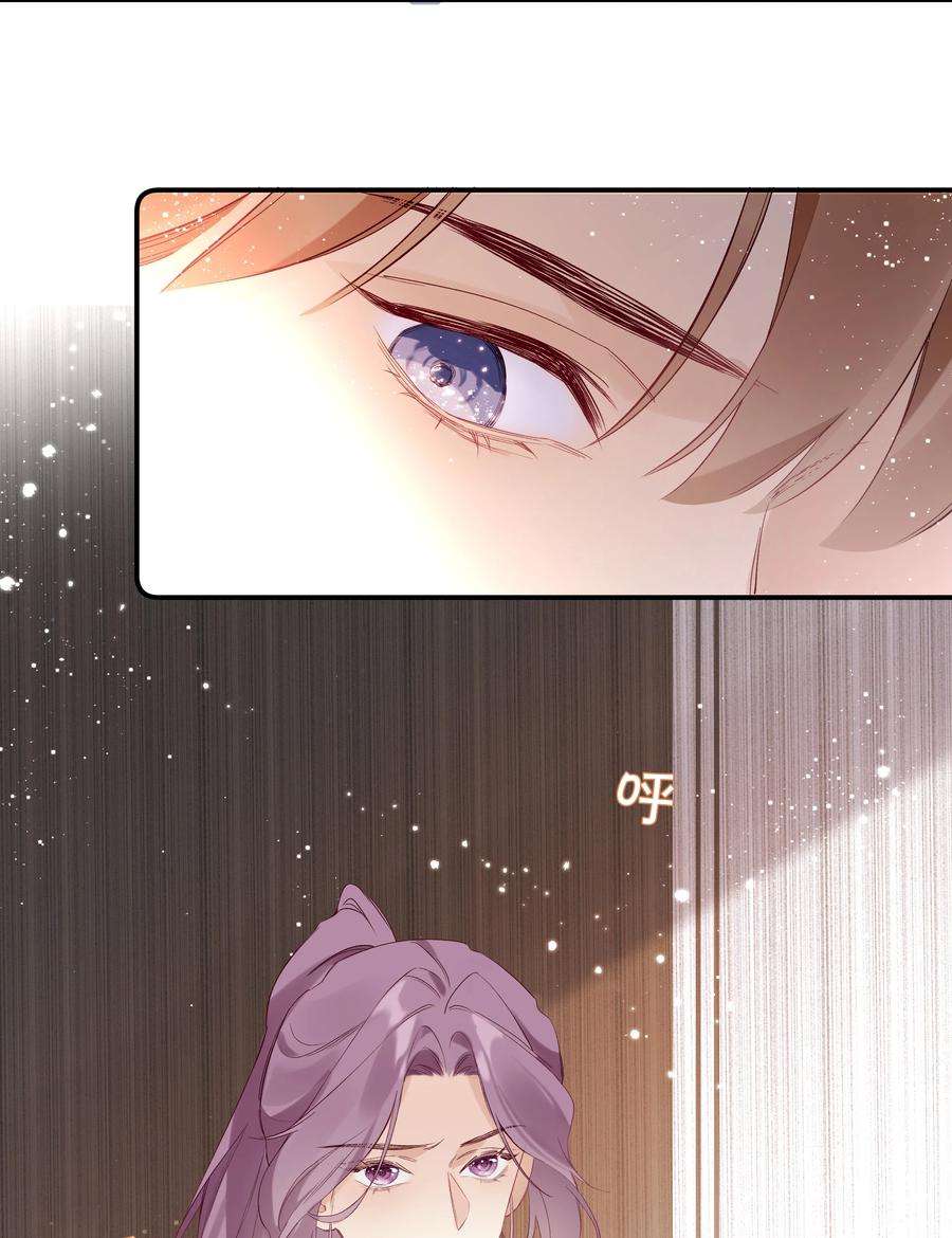 请和优秀的我谈恋爱028 第二十八话 共进退