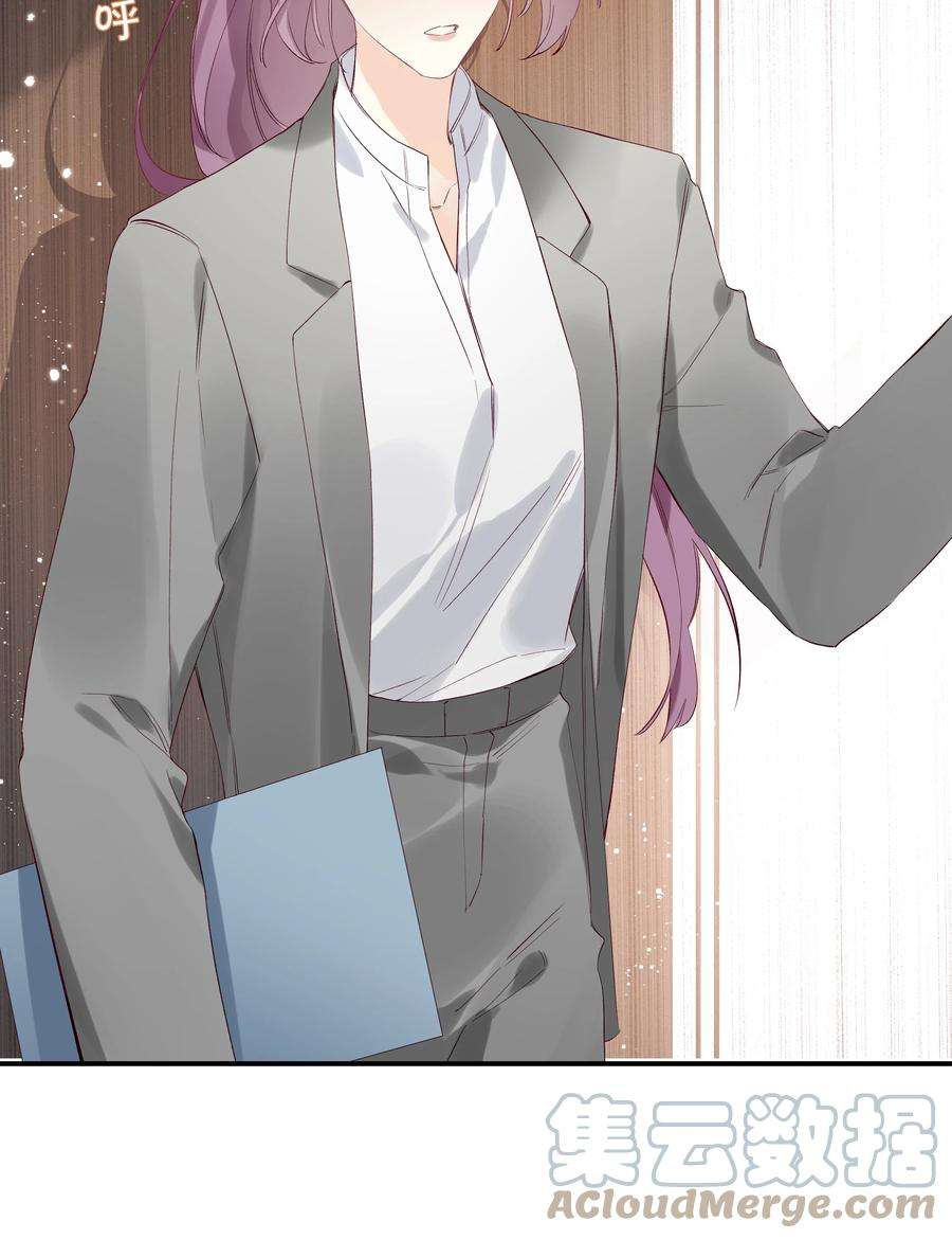 请和优秀的我谈恋爱028 第二十八话 共进退