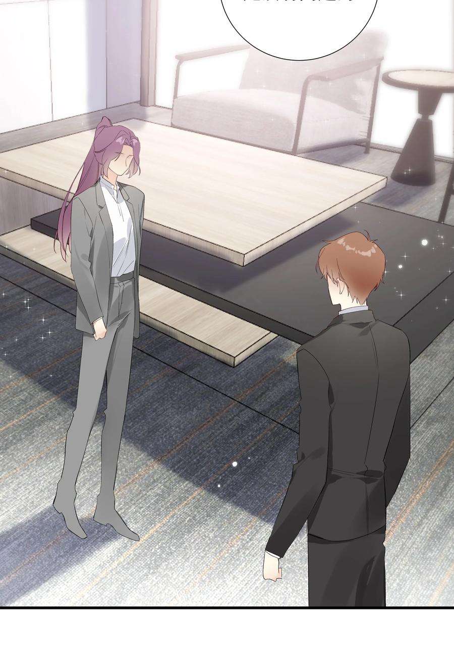 请和优秀的我谈恋爱028 第二十八话 共进退