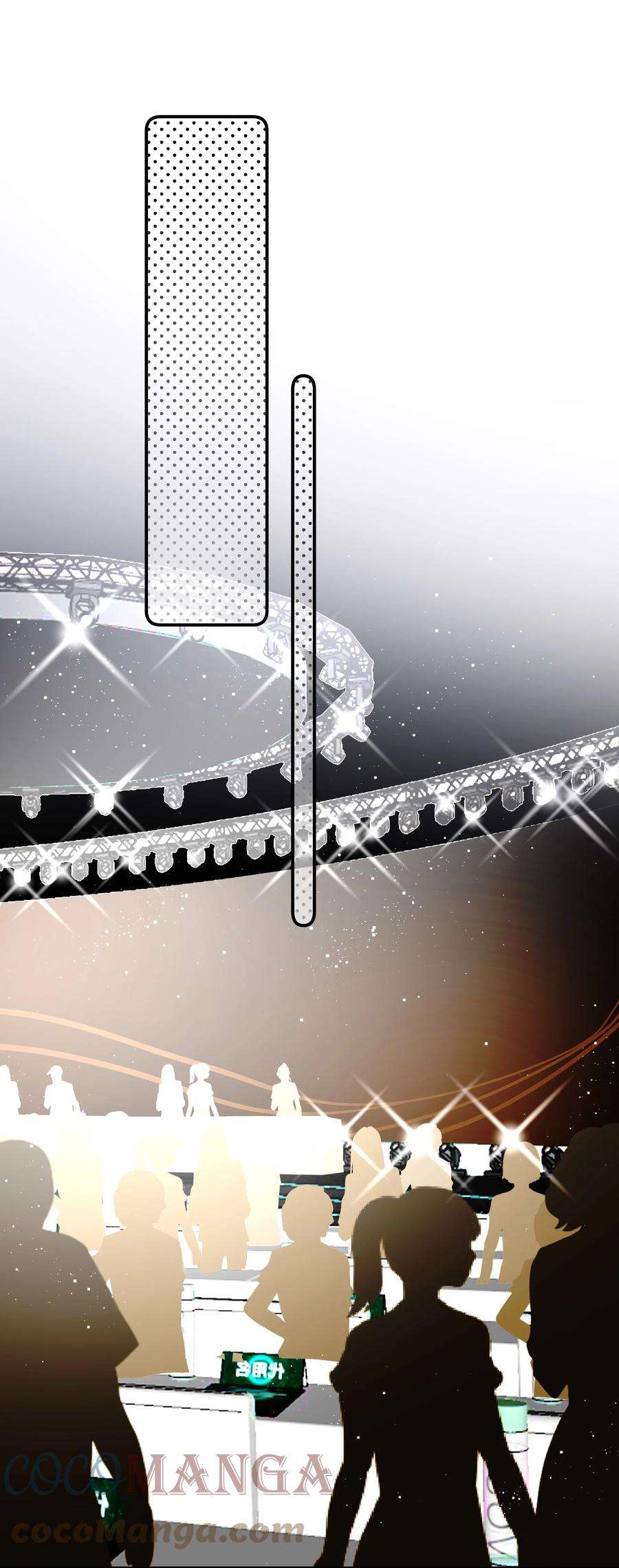 请和优秀的我谈恋爱029 第二十九话 做做样子