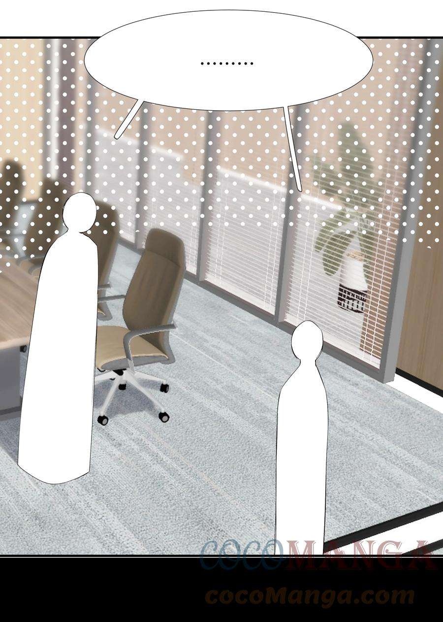 请和优秀的我谈恋爱029 第二十九话 做做样子