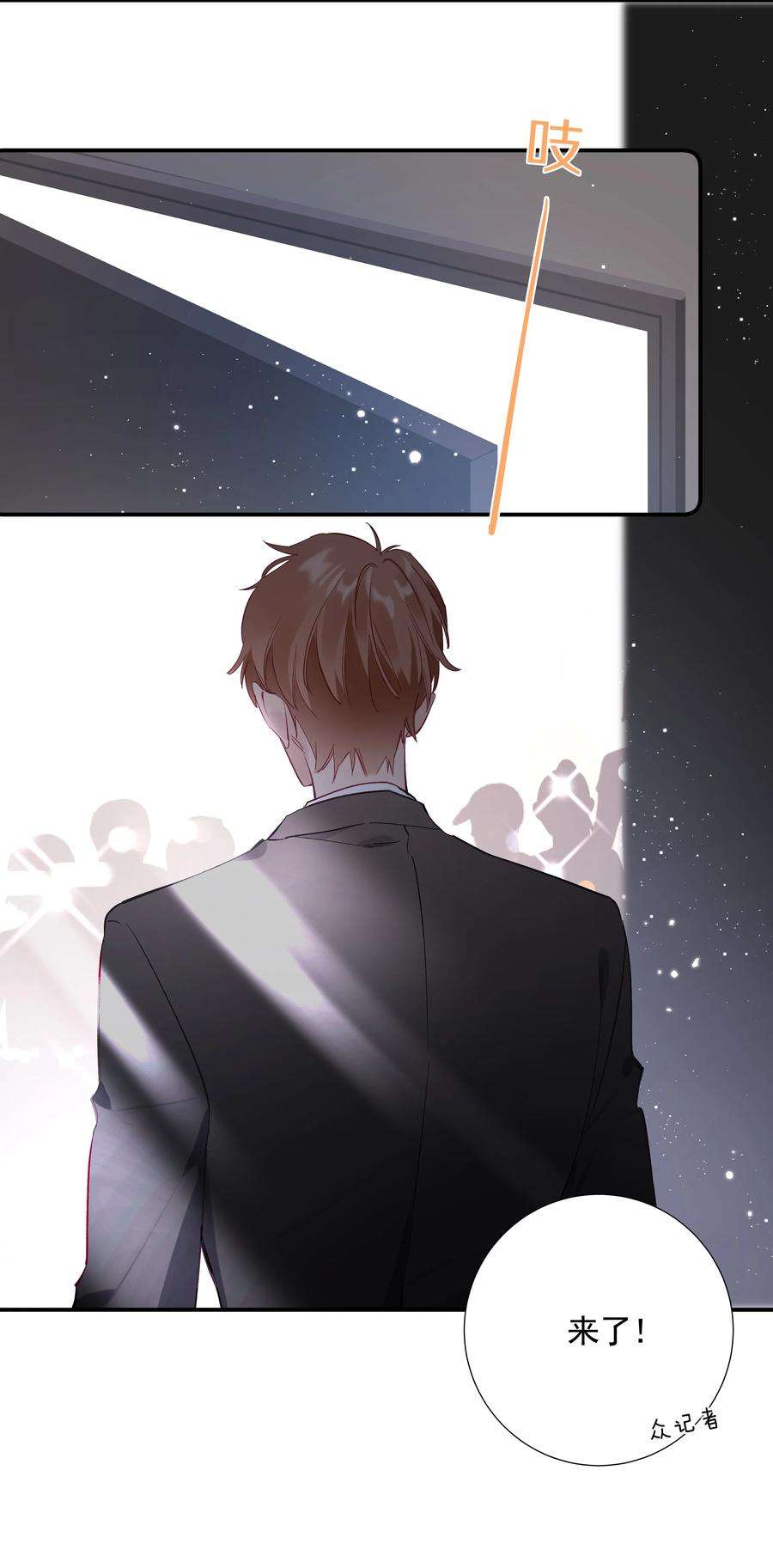 请和优秀的我谈恋爱029 第二十九话 做做样子