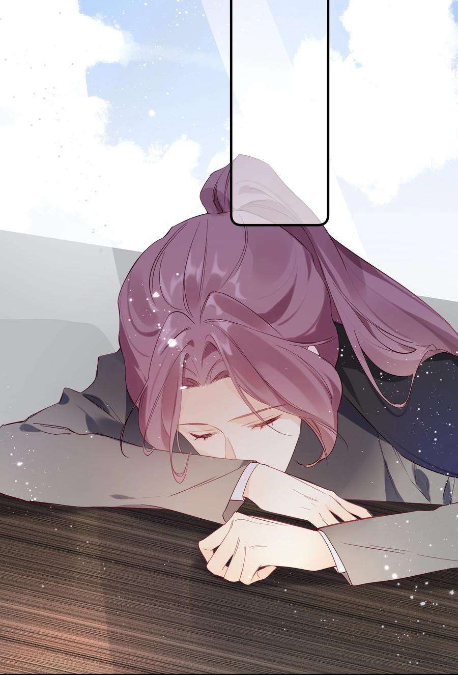 请和优秀的我谈恋爱029 第二十九话 做做样子