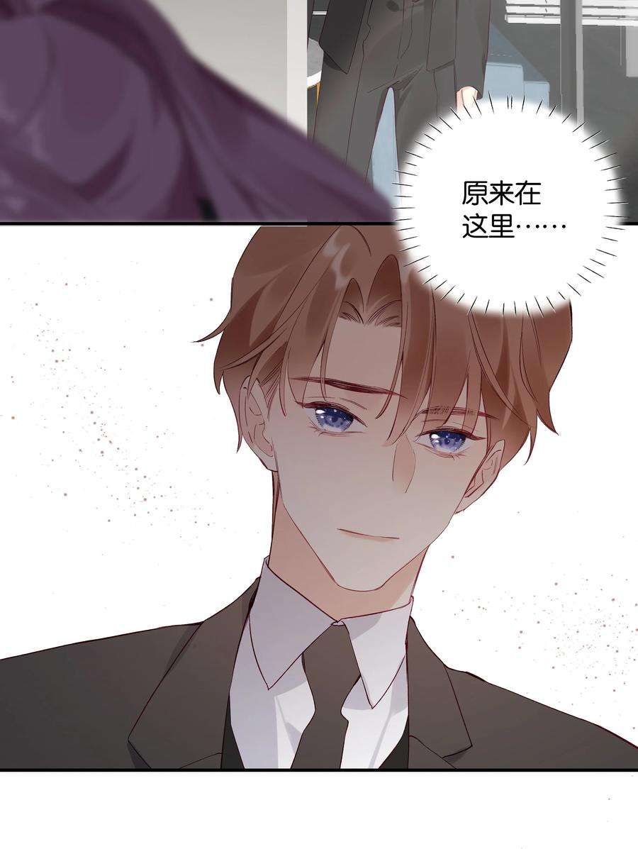 请和优秀的我谈恋爱029 第二十九话 做做样子