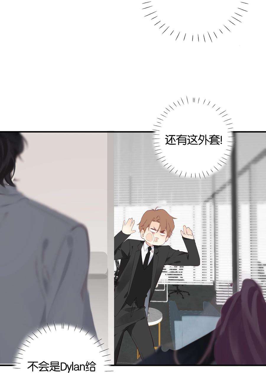 请和优秀的我谈恋爱029 第二十九话 做做样子