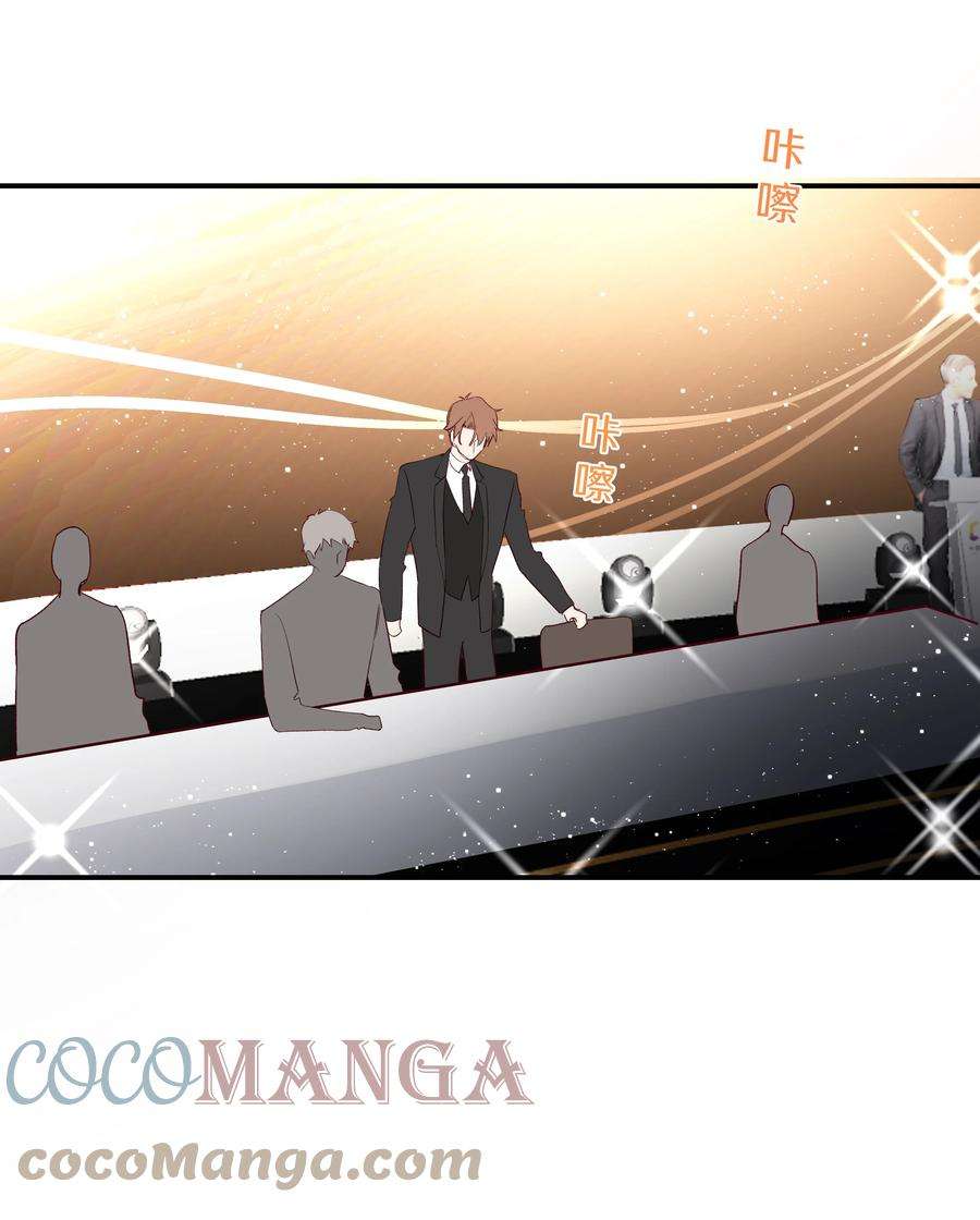 请和优秀的我谈恋爱029 第二十九话 做做样子