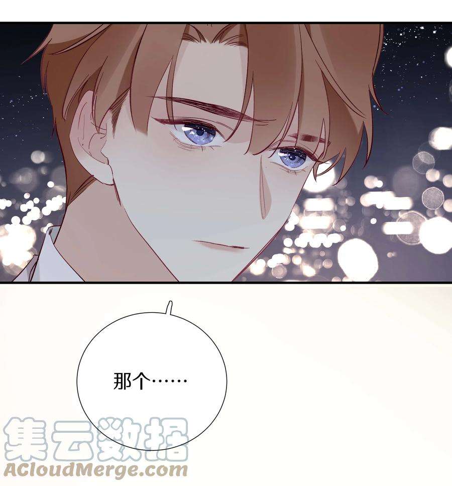 请和优秀的我谈恋爱031 第三十一话 谁的少女心