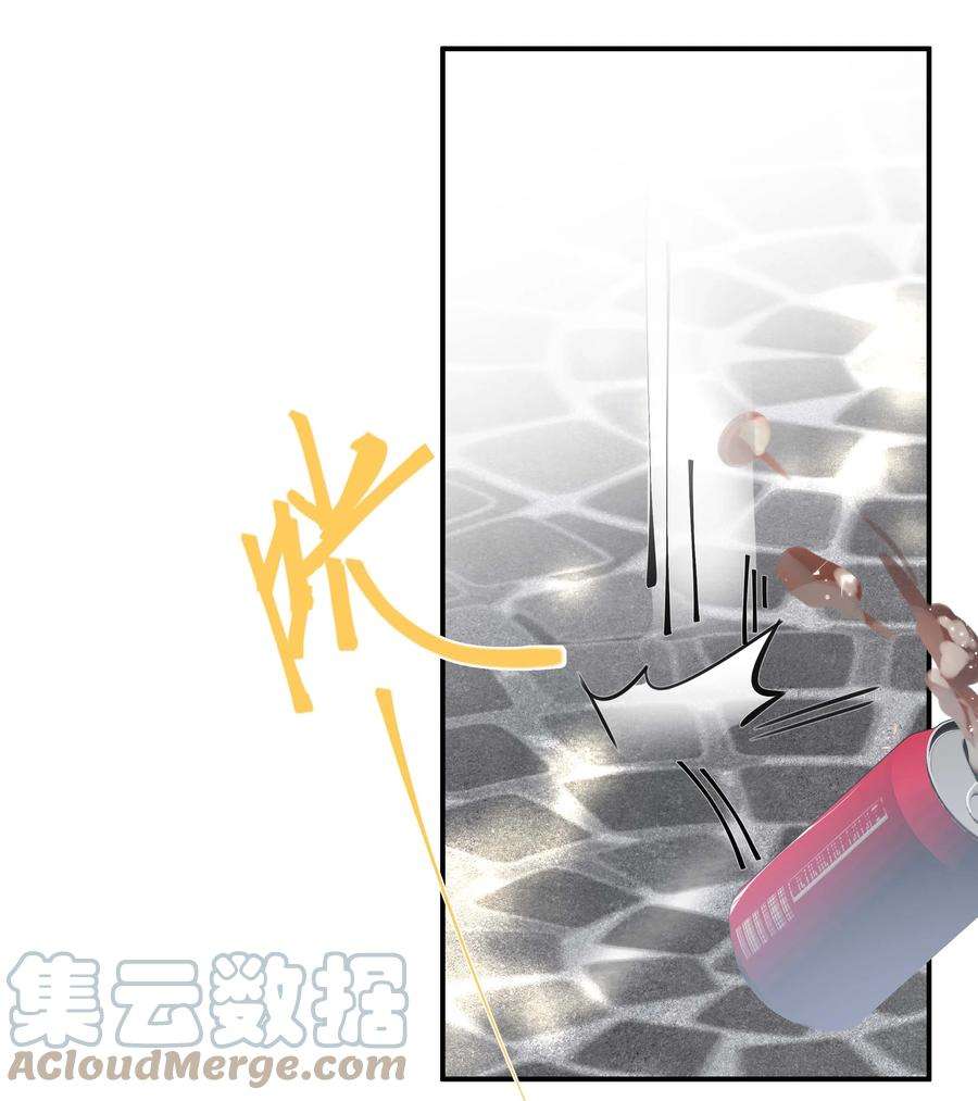 请和优秀的我谈恋爱033 第三十三话 何处不相逢