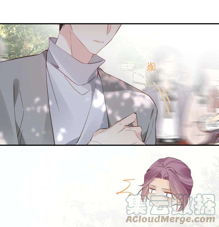 请和优秀的我谈恋爱033 第三十三话 何处不相逢