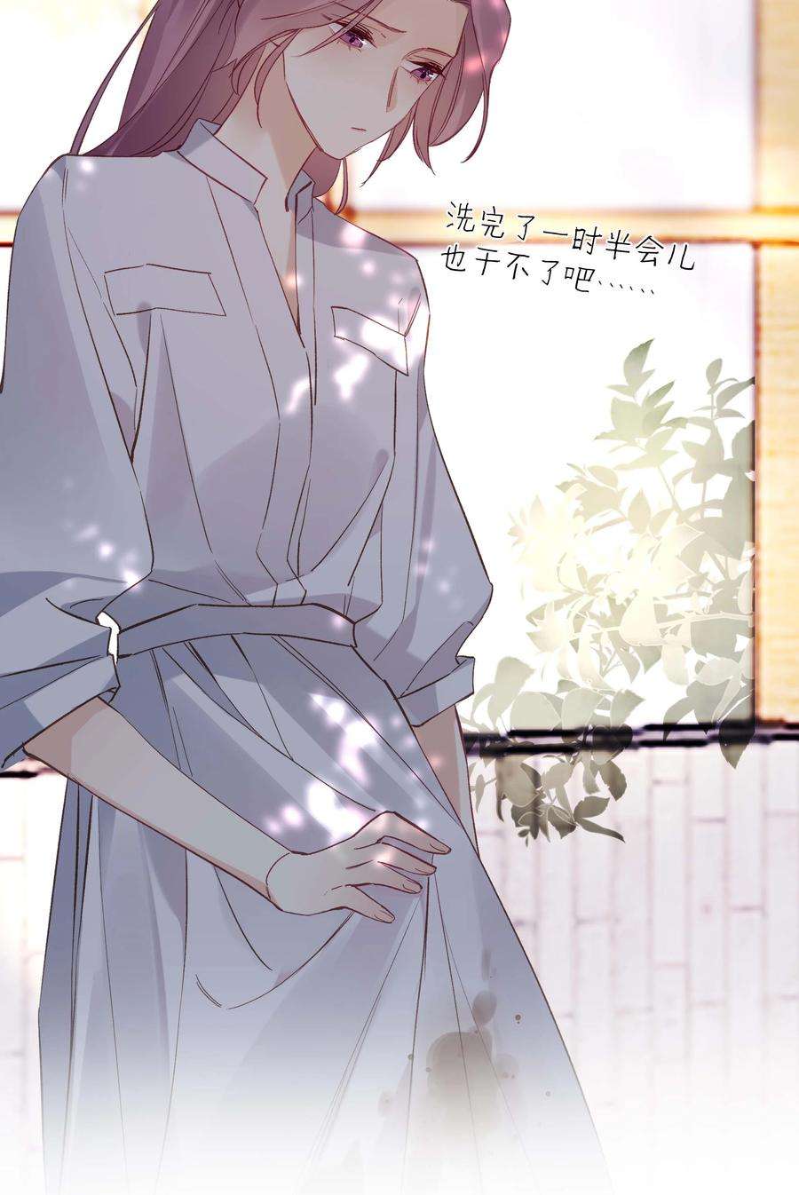 请和优秀的我谈恋爱033 第三十三话 何处不相逢