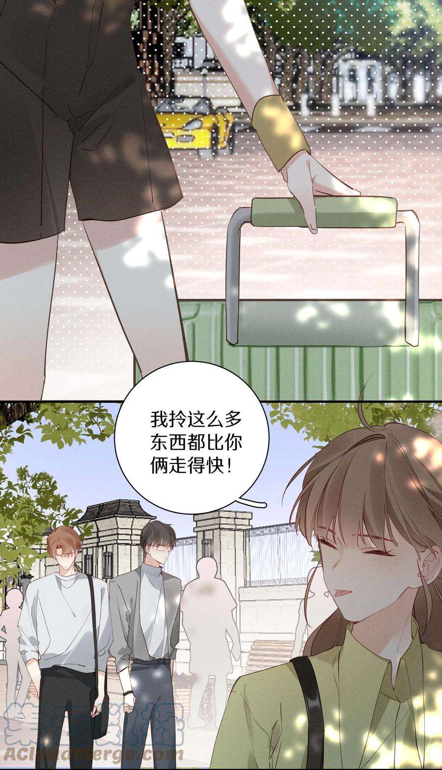 请和优秀的我谈恋爱033 第三十三话 何处不相逢