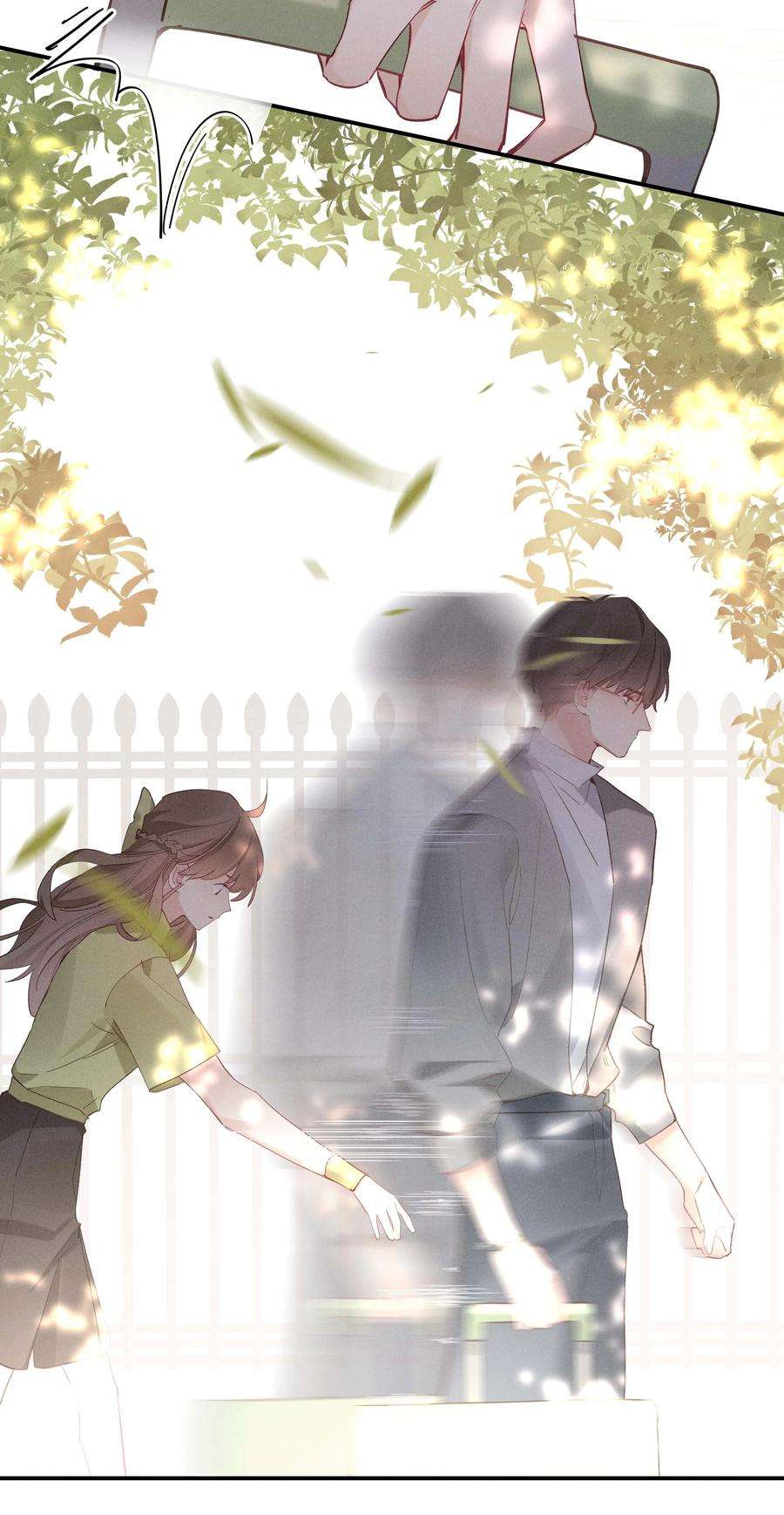 请和优秀的我谈恋爱033 第三十三话 何处不相逢