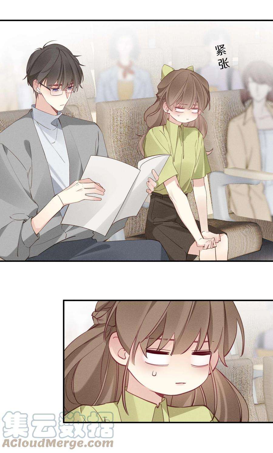 请和优秀的我谈恋爱034 第三十四话 你喜欢我？