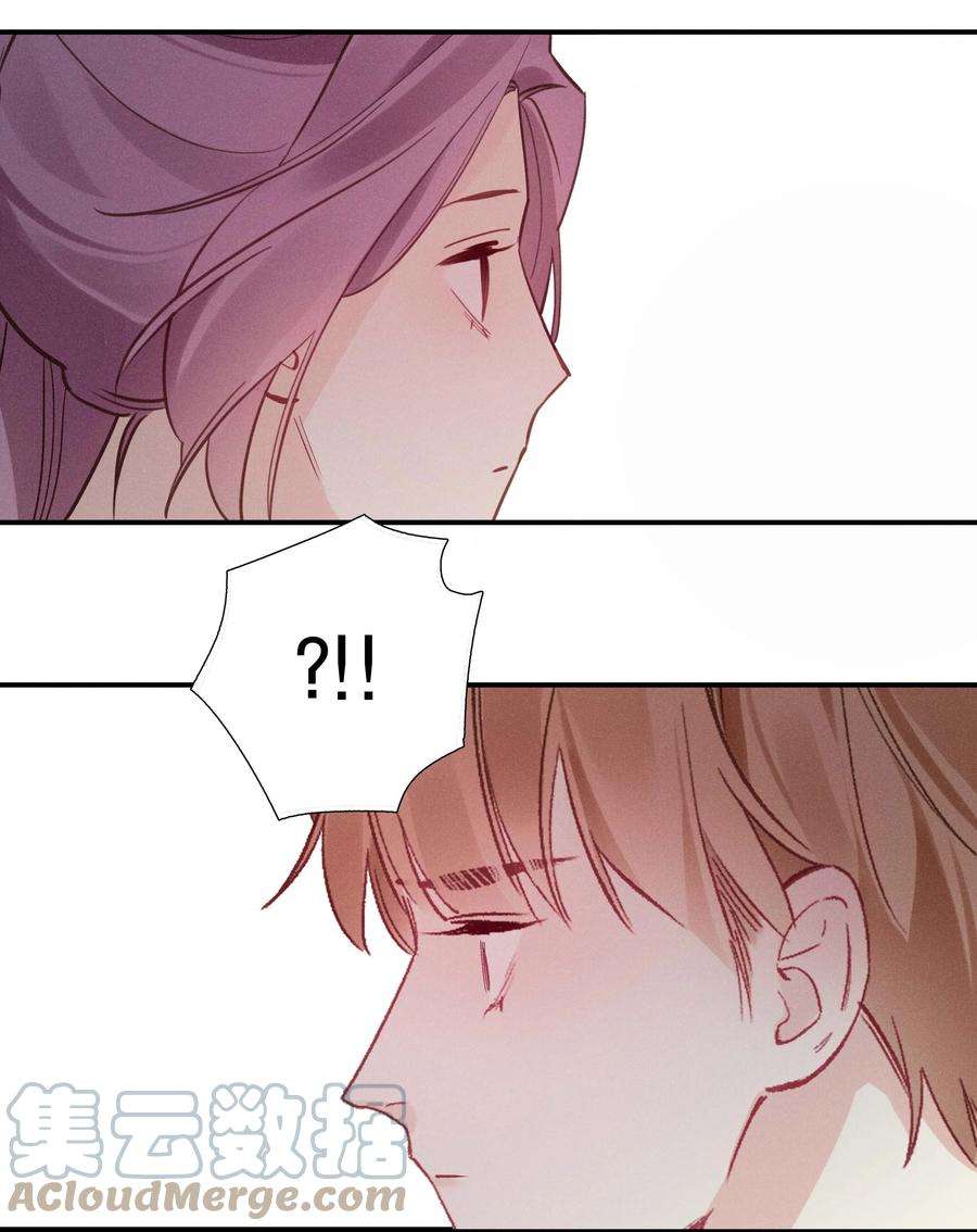 请和优秀的我谈恋爱034 第三十四话 你喜欢我？