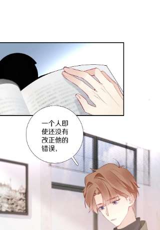 请和优秀的我谈恋爱036 第三十六话 我来追你