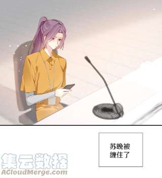 请和优秀的我谈恋爱036 第三十六话 我来追你
