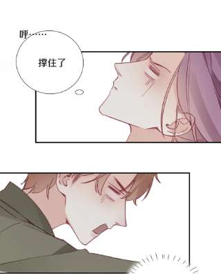 请和优秀的我谈恋爱036 第三十六话 我来追你
