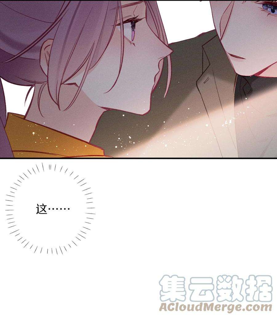 请和优秀的我谈恋爱037 第三十七话 我可以吻你吗