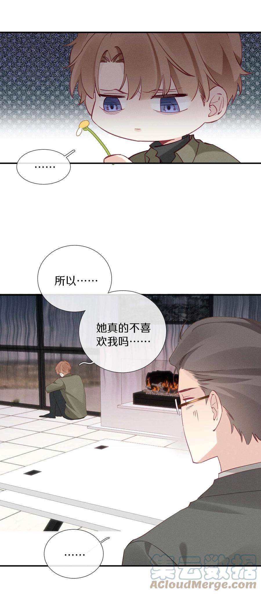 请和优秀的我谈恋爱038 第三十八话 爱死你了！