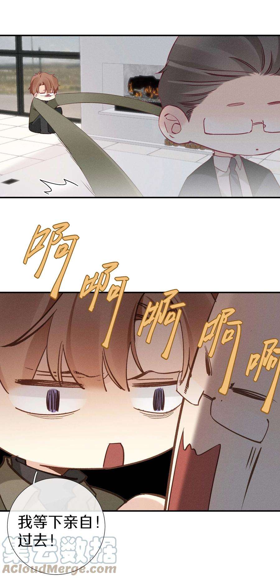 请和优秀的我谈恋爱038 第三十八话 爱死你了！