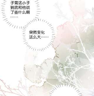 请和优秀的我谈恋爱039 第三十九话 现金还是转账？