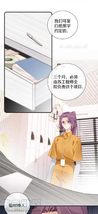 请和优秀的我谈恋爱039 第三十九话 现金还是转账？